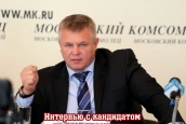 Интервью с кандидатом на пост президента Приднестровской Молдавской Республики Геннадием Юрьевичем Кузьмичёвым
