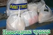 Новогодние чудеса вашими руками!