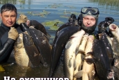 На охотников поохотились