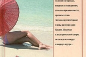 Большой кусок смеха