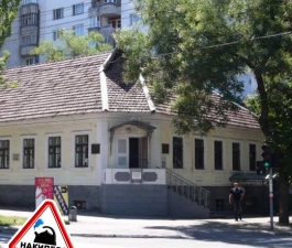 Опасный тротуар 