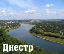 Днестр. От истока до дельты