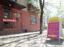 Не определились