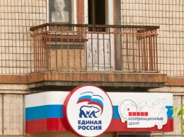Ленин в окошке — на посошок=)