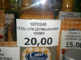 ЖИВЕШЬ ЖИВЕШЬ, А ПОТОМ БАЦ! - А ТВОЙ ГЕЛЬ... 