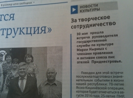 велик и могуч РУССКИЙ ЯЗЫК
