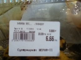 Адские Бананы !!!!
