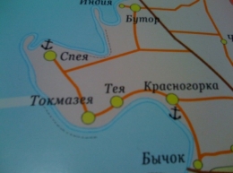 ПэМэРаша хвастливая