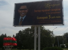 А как вы относитесь к загару???