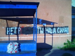 Обама в Тирасполе