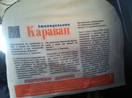 Порадовало :)