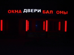 все для ремонта