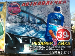 Вот такая 