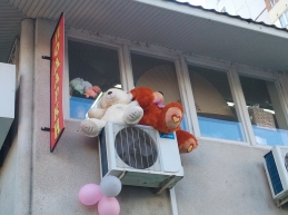 Греются 